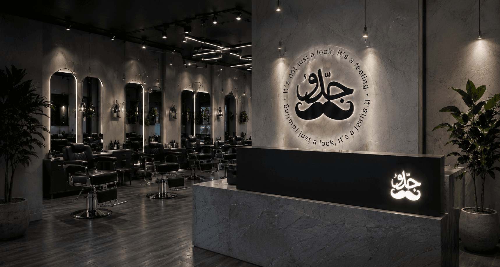 Gedo Salon interior