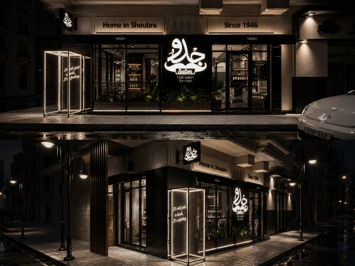 TERAA BRANCH